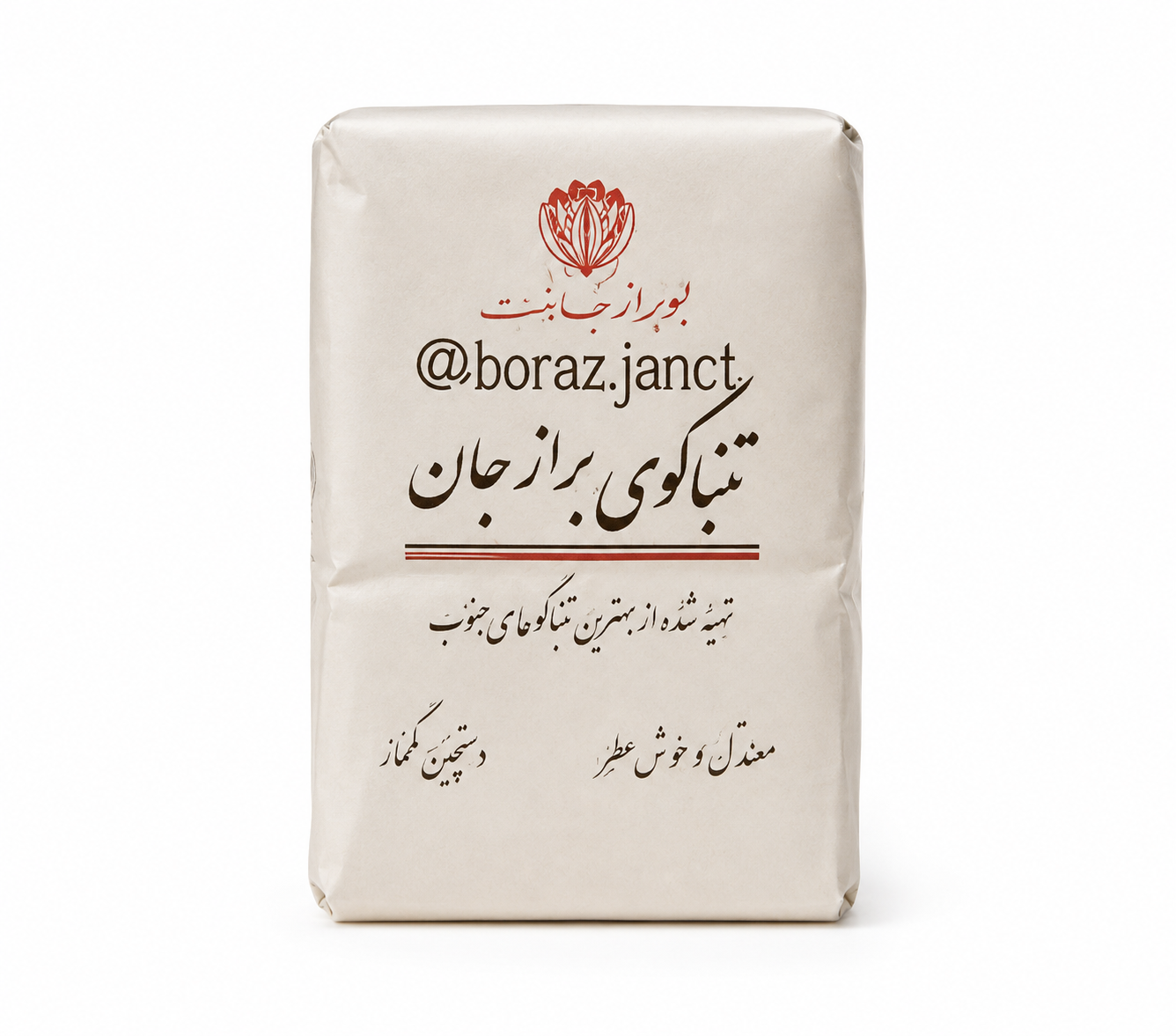 تنباکو برازجان