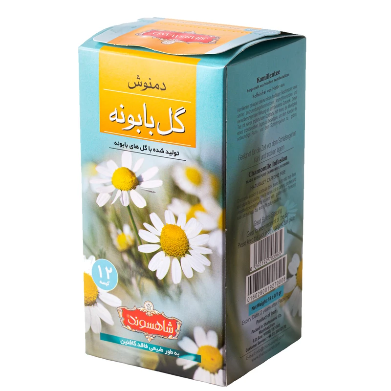شاهسوند